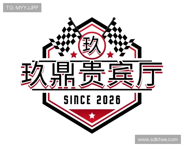 知道玖鼎贵宾厅